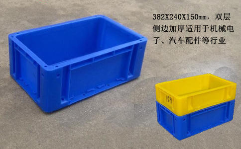沈陽長方形大長塑料箱,雙層周轉箱-沈陽興隆瑞