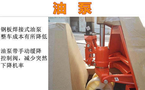 大連地牛維修,手動液壓叉車液壓泵-沈陽興隆瑞
