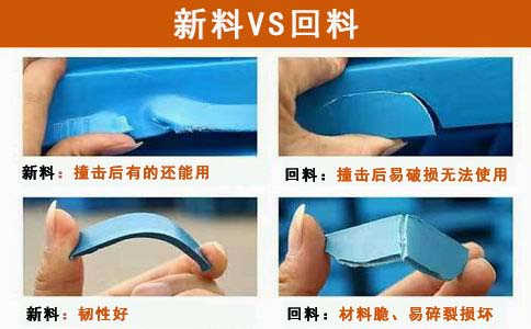 吉林塑料托盤報價,叉車地拍子-沈陽興隆瑞 吉林塑料托盤報價,叉車地拍子-沈陽興隆瑞