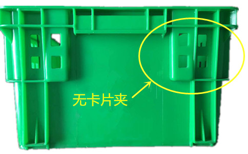 開原錯位筐塑料筐,可放卡片夾-沈陽興隆瑞