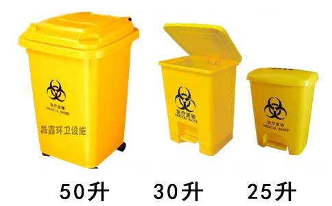 沈陽醫用垃圾桶報價-沈陽興隆瑞 沈陽醫用垃圾桶報價-沈陽興隆瑞
