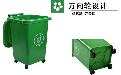 沈陽分類垃圾桶經銷,50升垃圾箱-沈陽興隆瑞 沈陽分類垃圾桶經銷,50升垃圾箱-沈陽興隆瑞