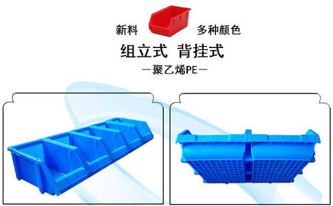 營口塑料箱工業周轉箱-沈陽興隆瑞 營口塑料箱工業周轉箱-沈陽興隆瑞