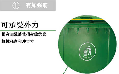 阜新660升大垃圾桶多少錢一個-沈陽興隆瑞