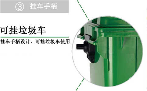 阜新環衛垃圾桶660升-沈陽興隆瑞