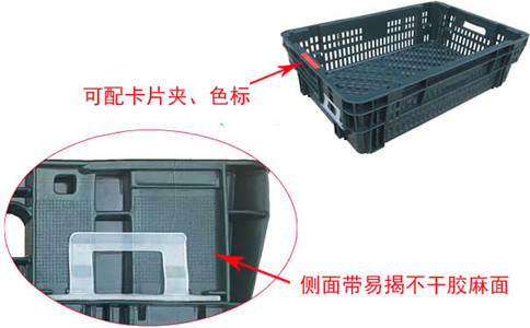 葫蘆島水果塑料筐-沈陽興隆瑞 葫蘆島水果塑料筐-沈陽興隆瑞